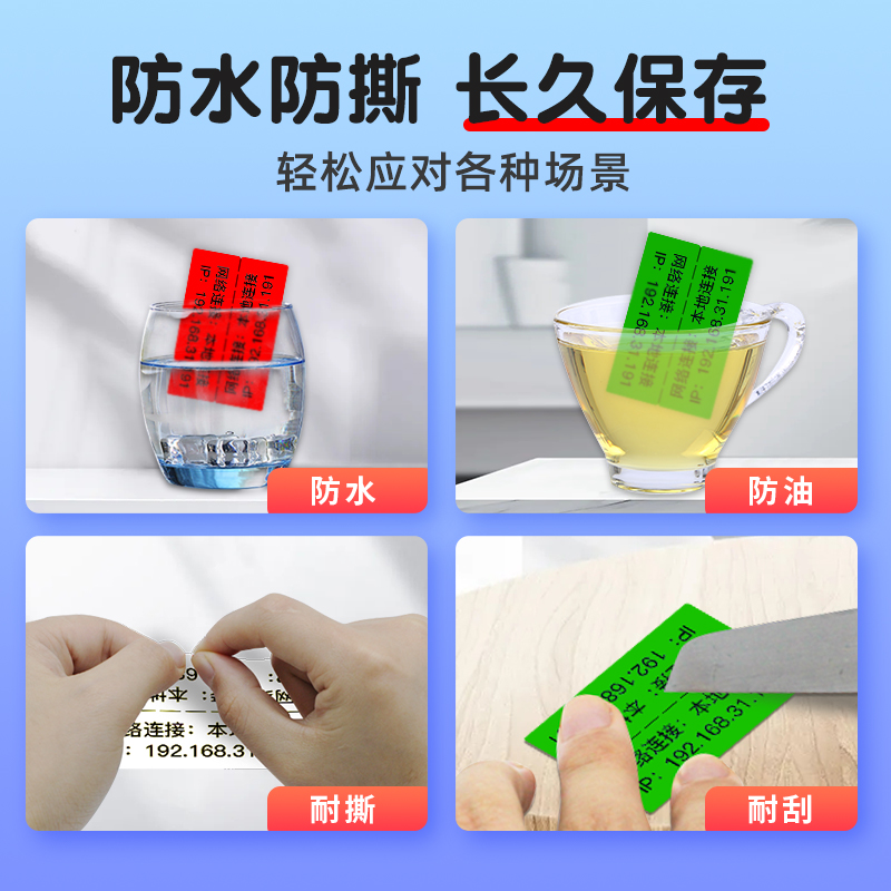 硕方T通信线缆标签打印机移动电信通讯线缆网线标签机缠绕式标签