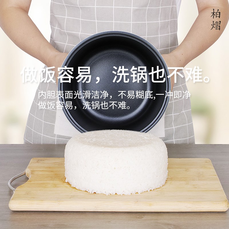 柏熠电饭煲内胆3L升CFXB30FC22-0/30FD22-0/30FD11E/30FC11G