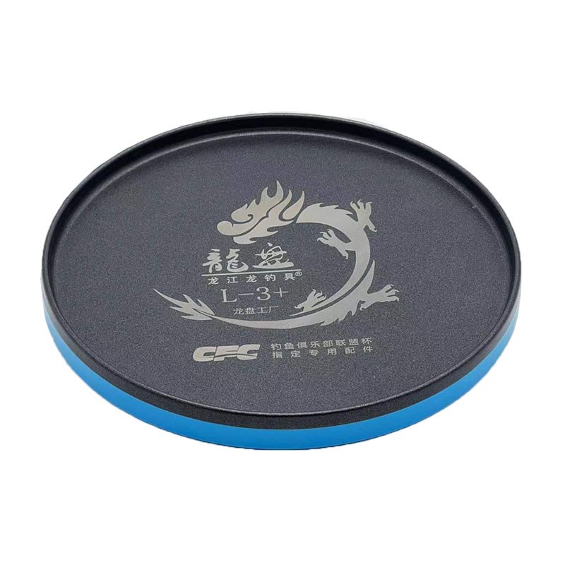 龙江龙拉饵盘全磁拉尔盘L-3浮水1号2号3号黑坑野钓竞技拉饵刮饵5