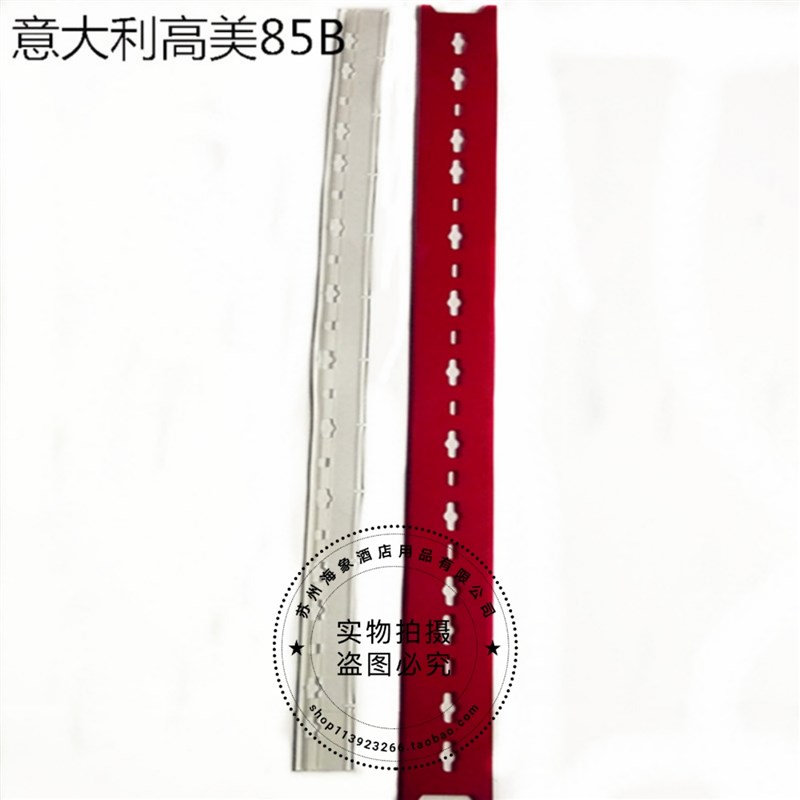 意大利高美Innov85B/100B洗地机吸水胶条刮水皮条配件胶条