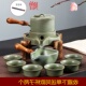 茶具套装 复古石磨全半自动茶具喝茶瓷紫砂粗陶懒防烫人泡茶器茶壶