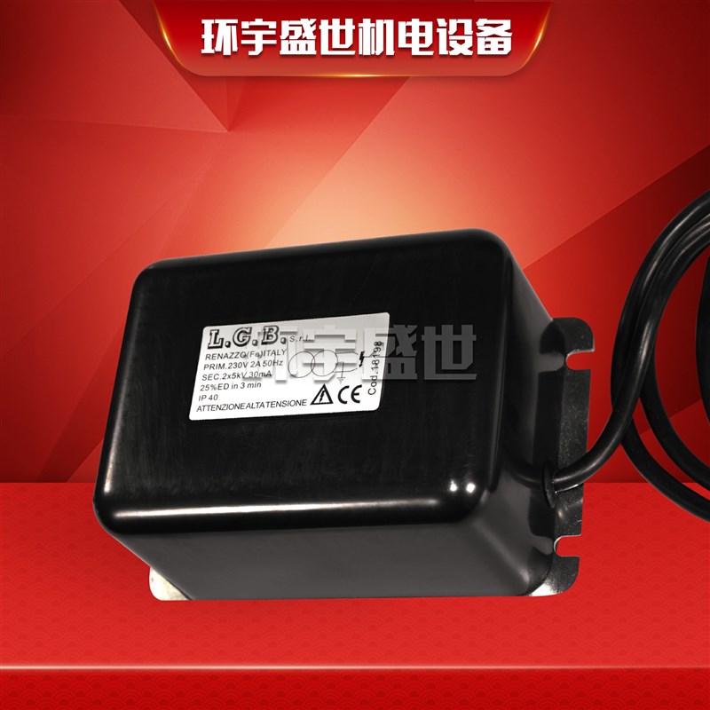 点火变压器LGB2X5KV  2X7KV 1X8KV 1X10燃烧机配件高压包单极双极