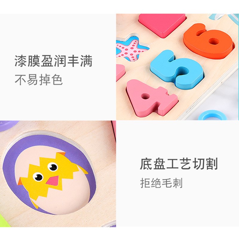 巧之木数字形状拼图二合一拼板儿童认知早教益智配对木制