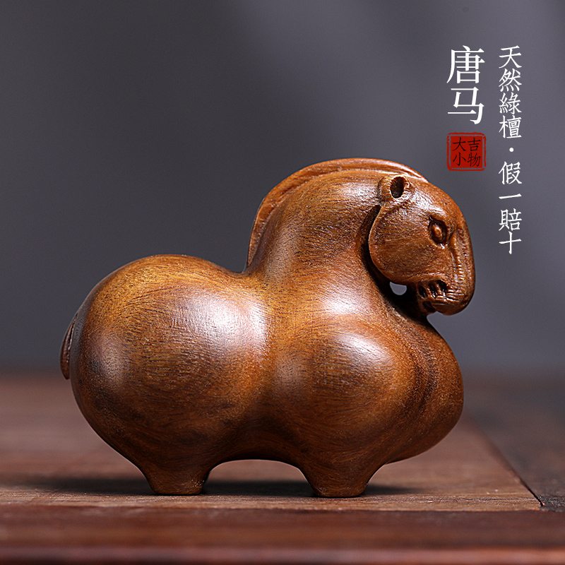 天然绿檀香木手工实木木雕刻唐马生肖马到成功文玩手把件小马摆件