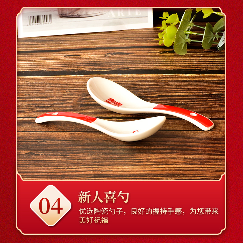 结婚喜字女方嫁妆新娘陪嫁红色喜碗对碗结婚陶瓷红碗筷子勺子装
