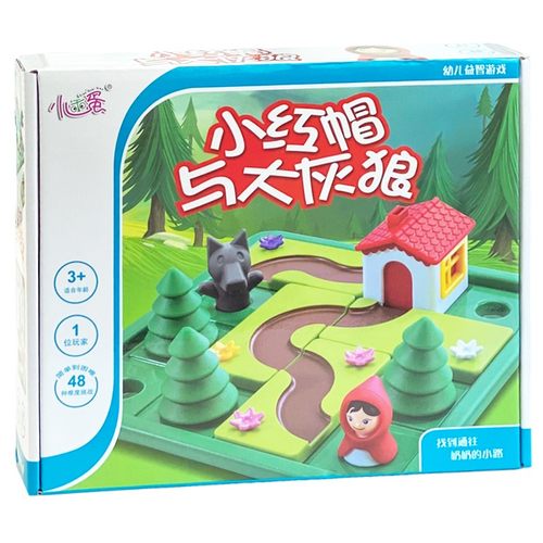 小乖蛋小红帽与大灰狼桌游儿童益智逻辑思维训练玩具亲子智力游戏