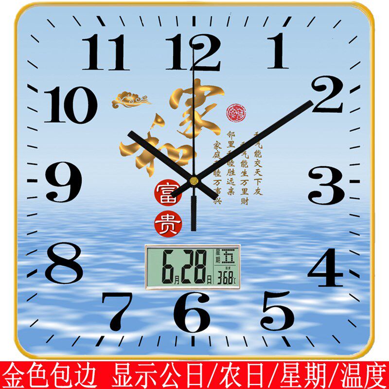 现代静音正方形石英钟表客厅挂钟新款带日历时钟挂墙家用创意装饰