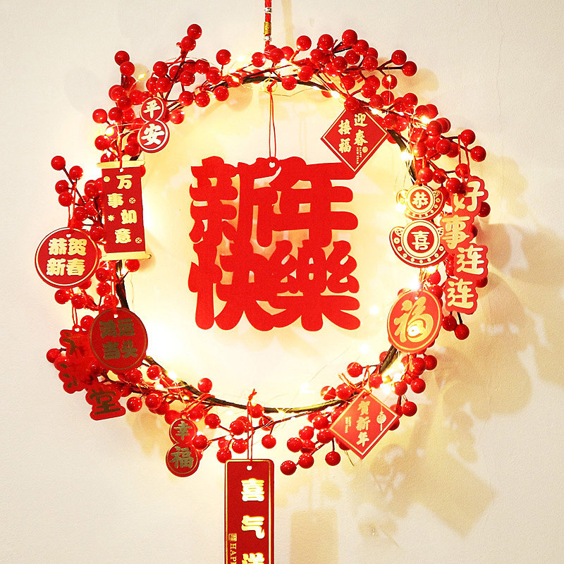新年装饰挂件春节室内布置过年福字diy花环挂饰2022虎年乔迁用品