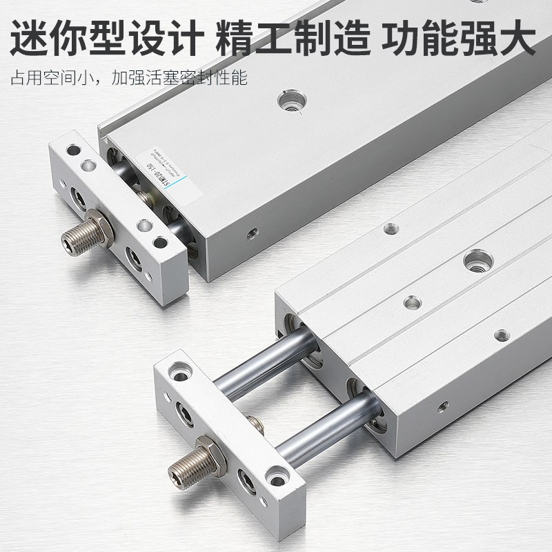 STMS杆轴滑台气缸STMB10 1 20 *//75/100/200可调行程