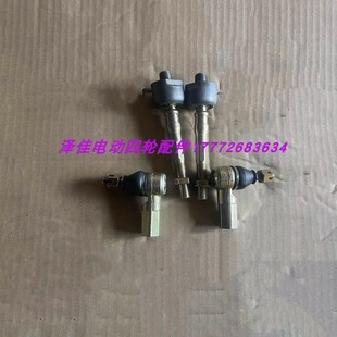 大阳g2方向机总成cross转向器内球头拉杆外球头G1电动车配件