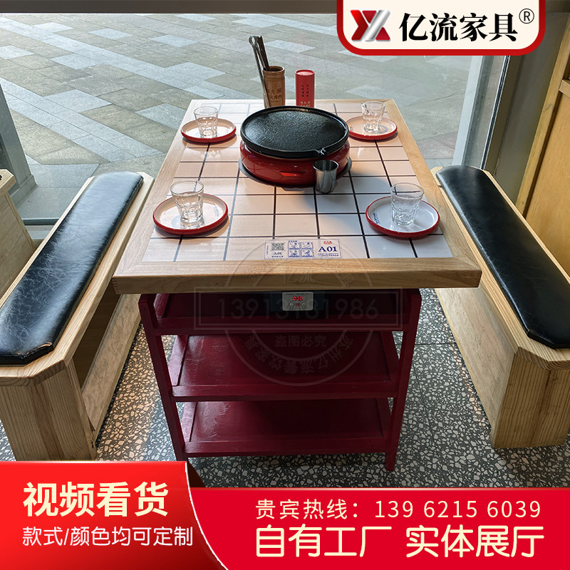 韩式烤肉桌火锅桌烤涮一体商用无烟净化电磁炉桌椅上排烟碳烤桌