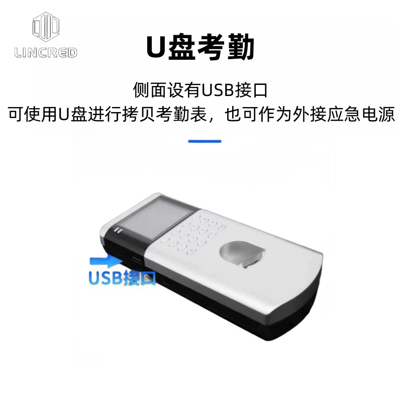 指纹考勤门禁机密码刷卡一体机电动玻璃门电插锁磁力锁电子系统