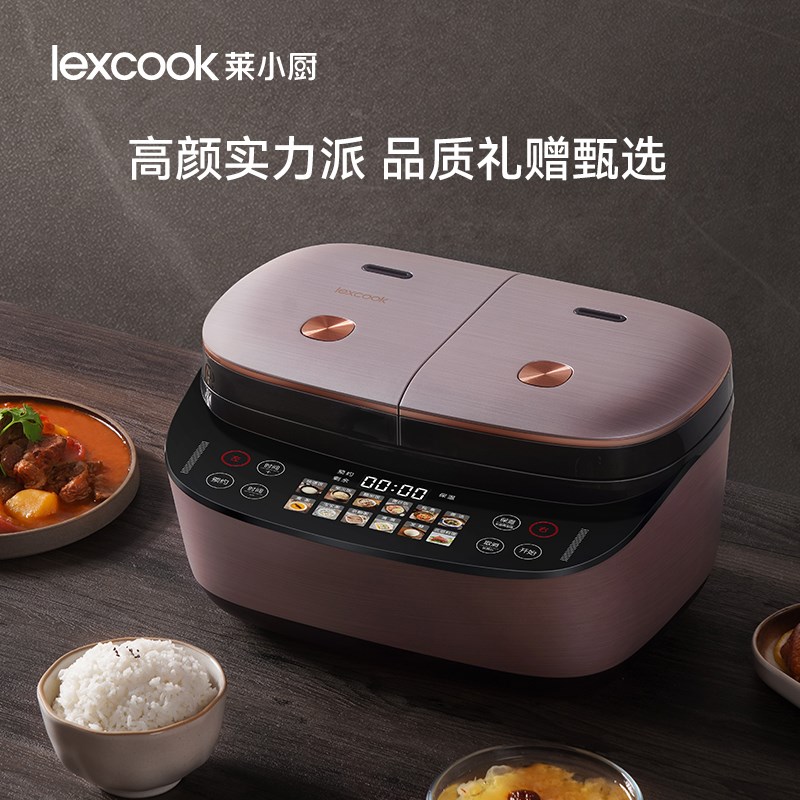 新款莱小厨胆电饭煲3升家用小型煲汤煮饭一体多功能电饭锅2-3人