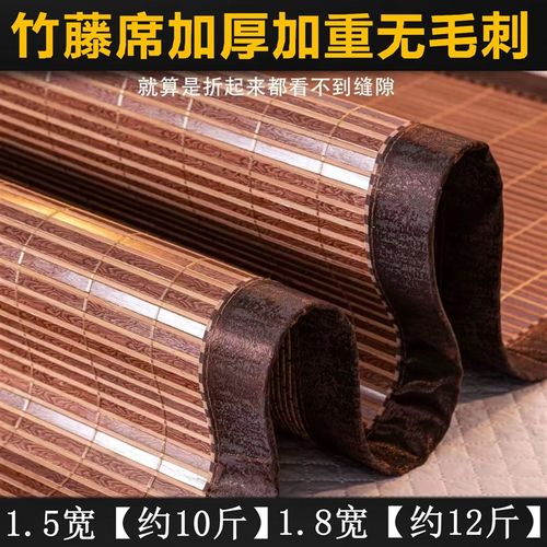 2024新款竹席凉席夏季三件套双面可折叠1.8米竹席子1.5米藤席凉席