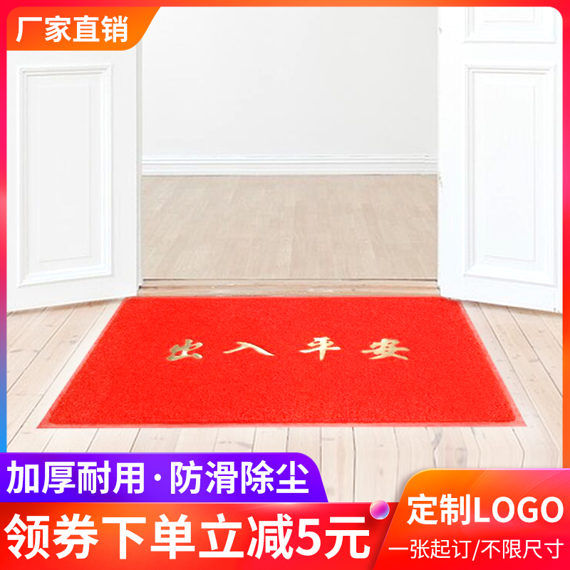 欢迎光临门垫电梯地垫防滑进门除尘垫大门口加厚出入平安地毯