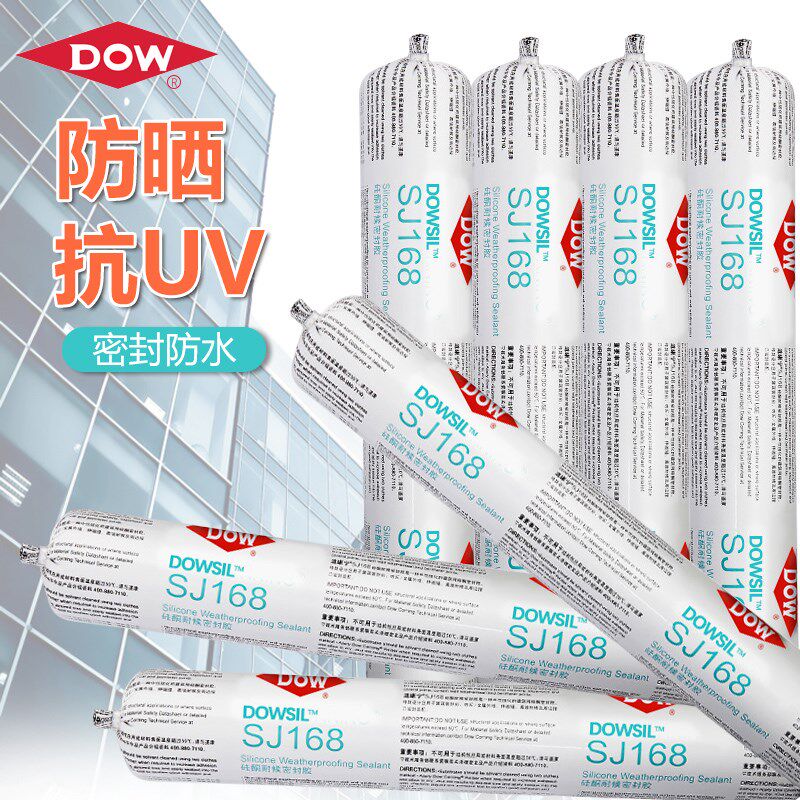道康宁168结构胶中性硅酮耐候密封胶幕墙黑色建筑防水玻璃胶透明
