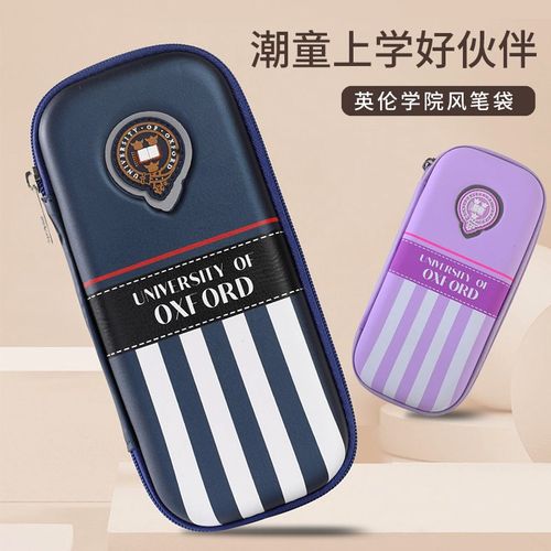 小学生大容量文具盒男孩女孩款儿童笔盒男女多功能笔袋男童铅笔袋