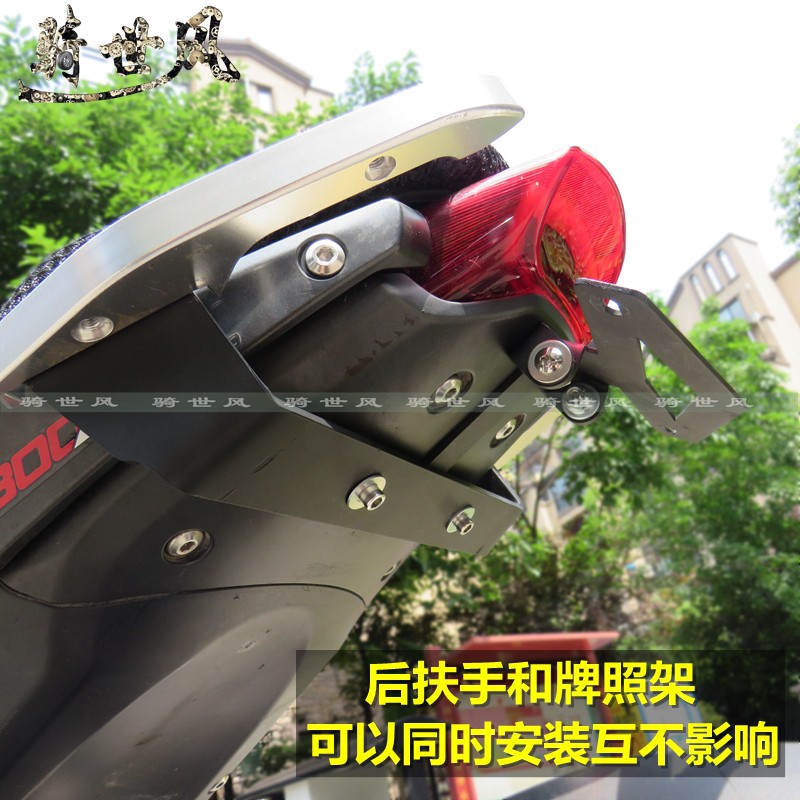 隆鑫无极300C改装后扶手300复古铝合金尾翼LX300-C推车手把