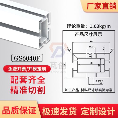 工业铝型材国标4060铝合金型材40*60铝材方管框架型材配件