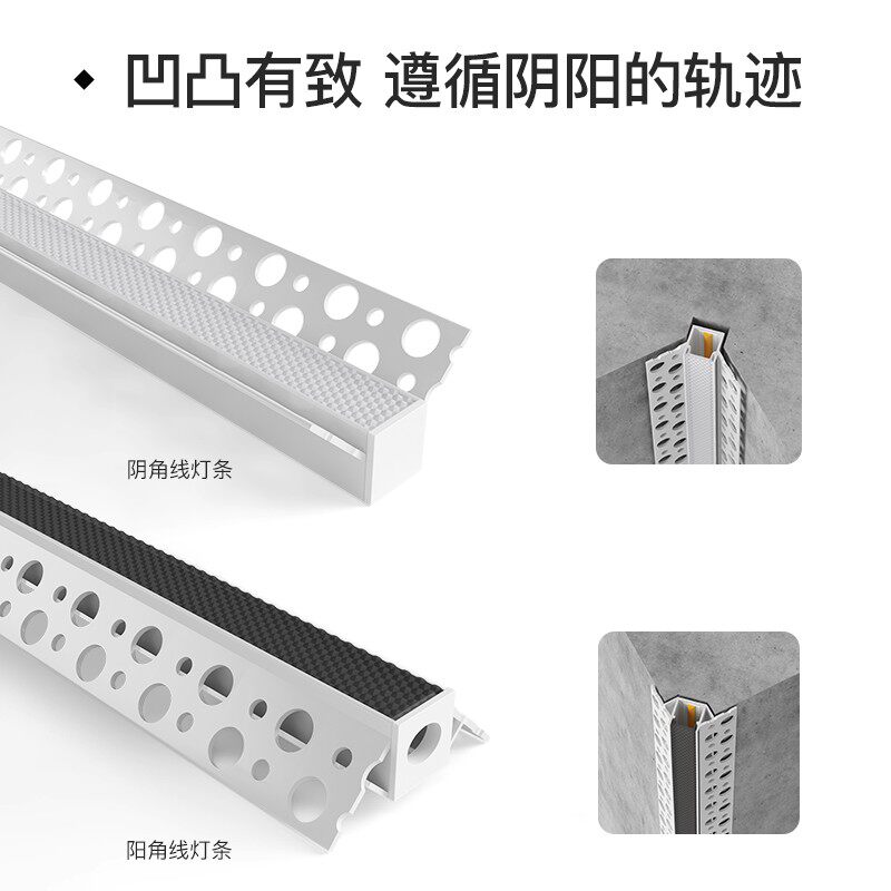 仙人掌先生无边框线性铝槽led线条灯带可客厅卧室走廊创意线性灯