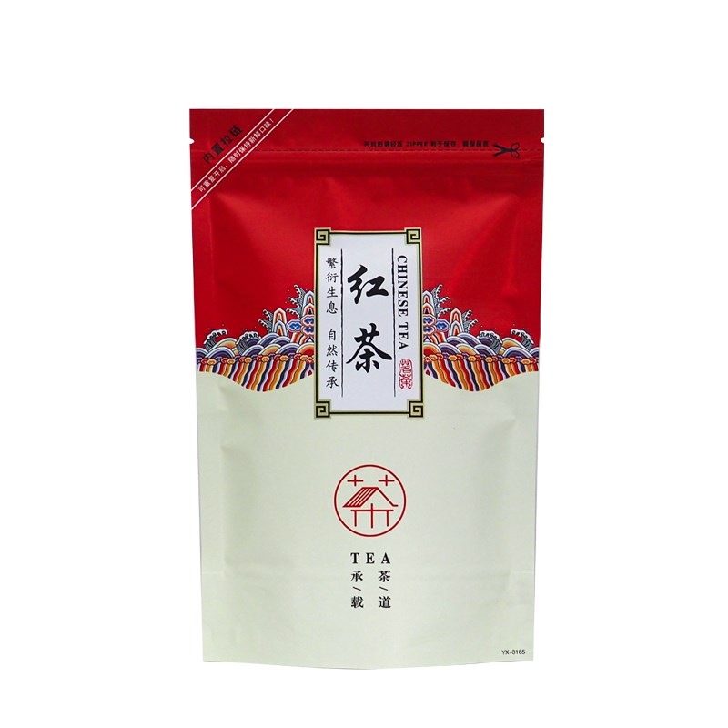 茶叶红茶铝箔自封包装拉链袋散茶半斤装金骏眉正山小种密封储存袋