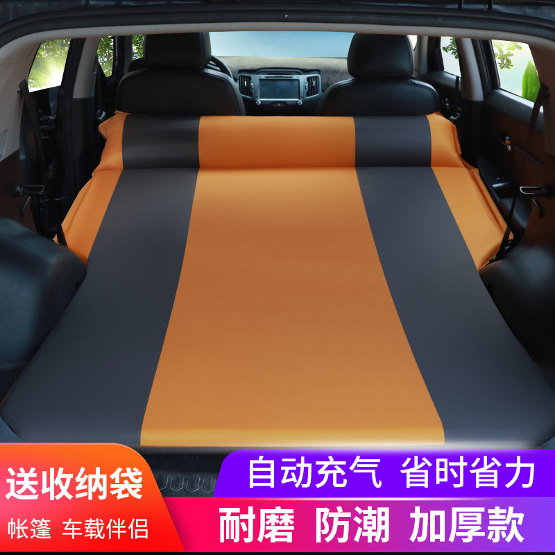 车载自动充气床垫SUV专用车中床后备箱旅行床气垫床折叠厚睡垫