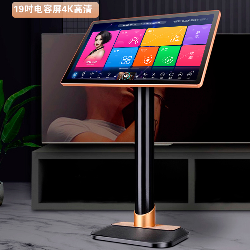 19吋专业家庭ktv点歌机ll电容屏智能语音无线连接K高清