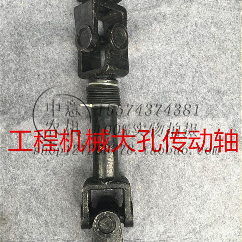 工程机械大孔传动轴河南产世杰金葛工程机械传动轴盘式拖拉机用