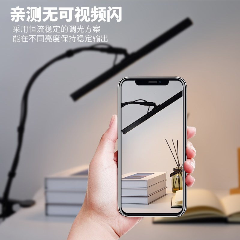 长臂伸缩夹子灯学生宿舍床头灯学习专用台灯夹式LED护眼屏幕挂灯