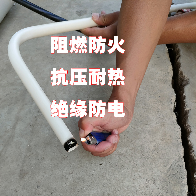 20阻燃pvc电线管下线强弱电工管32穿线管保护暗装折弯1mm