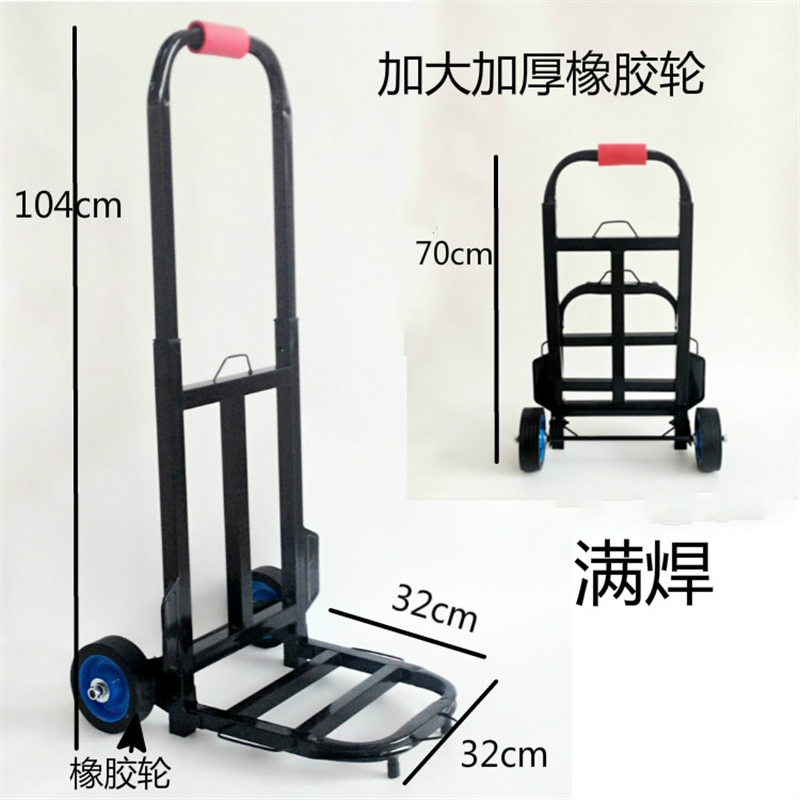 折叠行李车手拉车可携式拉货载重王买菜拉杆车小拉车家用小推车推