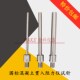 国标混凝土贯入阻力仪试针测针数显砼凝结时间测定仪测试针加长
