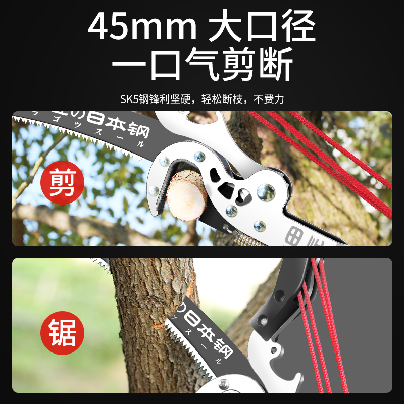 新款高枝剪高空剪枝剪伸缩高空锯修枝剪伸缩剪树枝剪刀加长园林剪