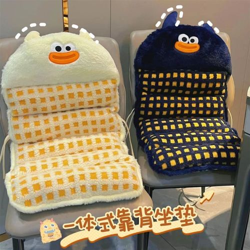 小怪兽坐垫办公室久坐屁垫学生靠背一体汽车办公室椅子椅垫座垫女