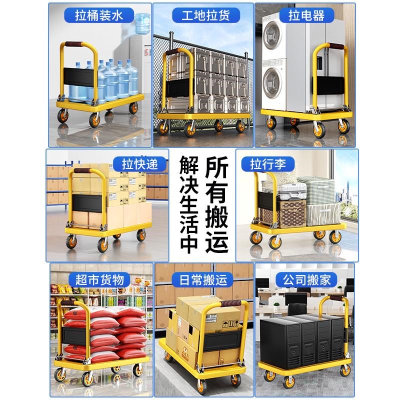 小推车拉货轻便手推车搬运车重型平板车拖车折叠小拉车搬家用静音