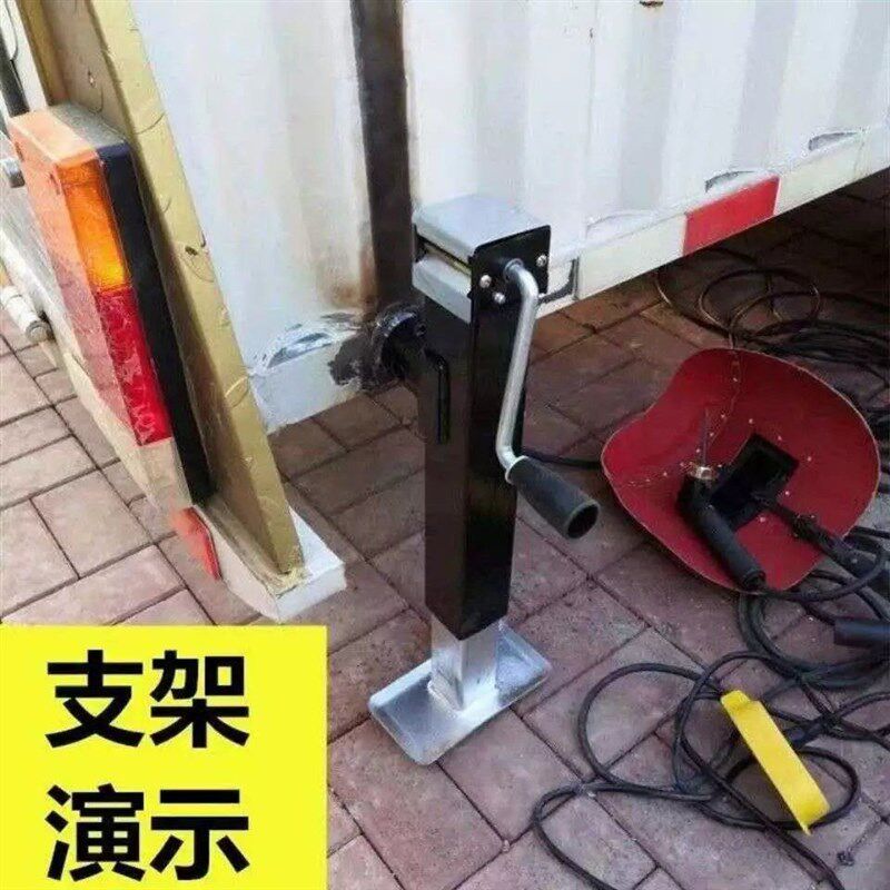 拖车千斤顶手摇式房车游艇农用车农具支腿1吨2T3T