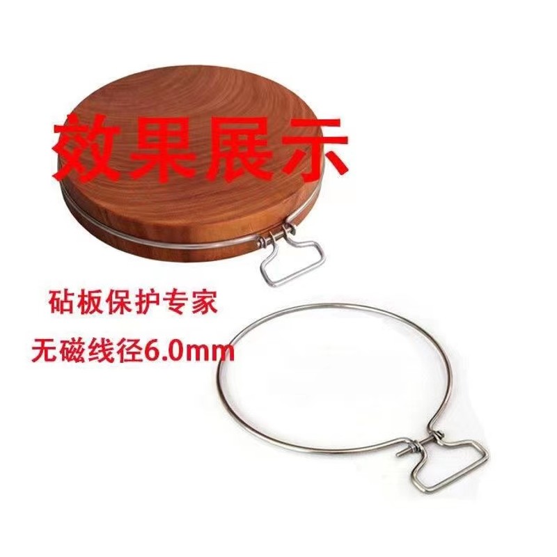 不锈钢砧板钢箍菜板圆钢圈防裂菜墩圆扣加固案板圆箍卡箍抱箍提手