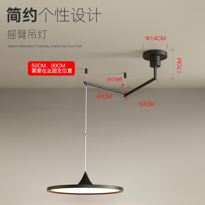 创意led吊灯可移位餐厅灯简约现代客厅灯卧室灯摇臂饭厅吧台灯具