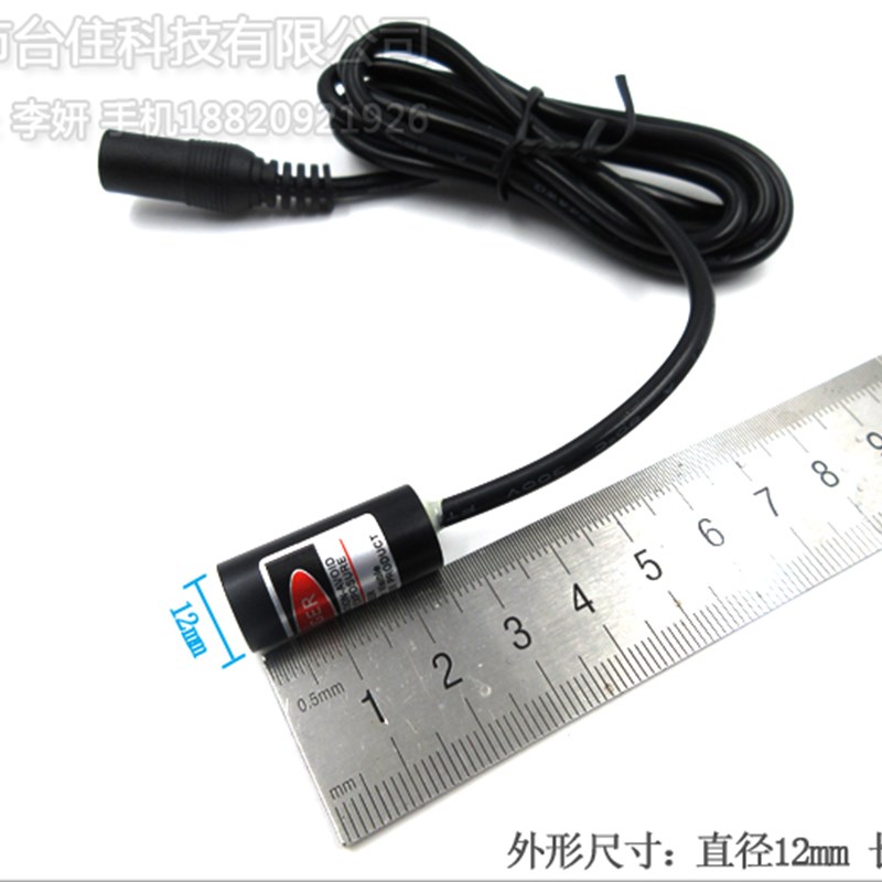 同心度小于0.5度点状激光器精密仪器红外线定位模组圆点镭射灯头