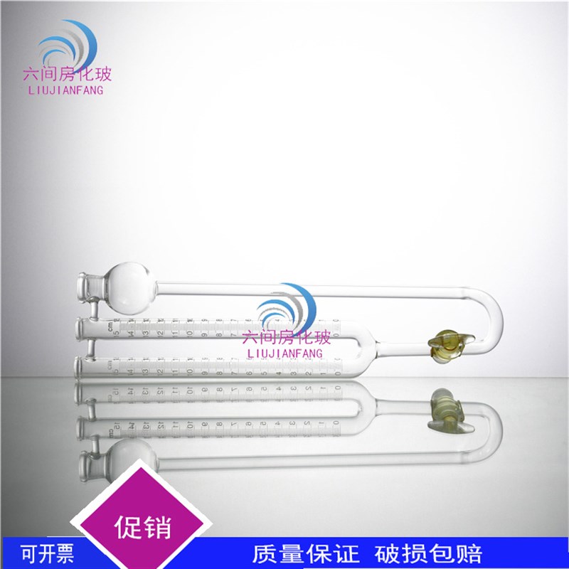 实验耗材新品玻璃实验室用精密实验仪器电泳管柱