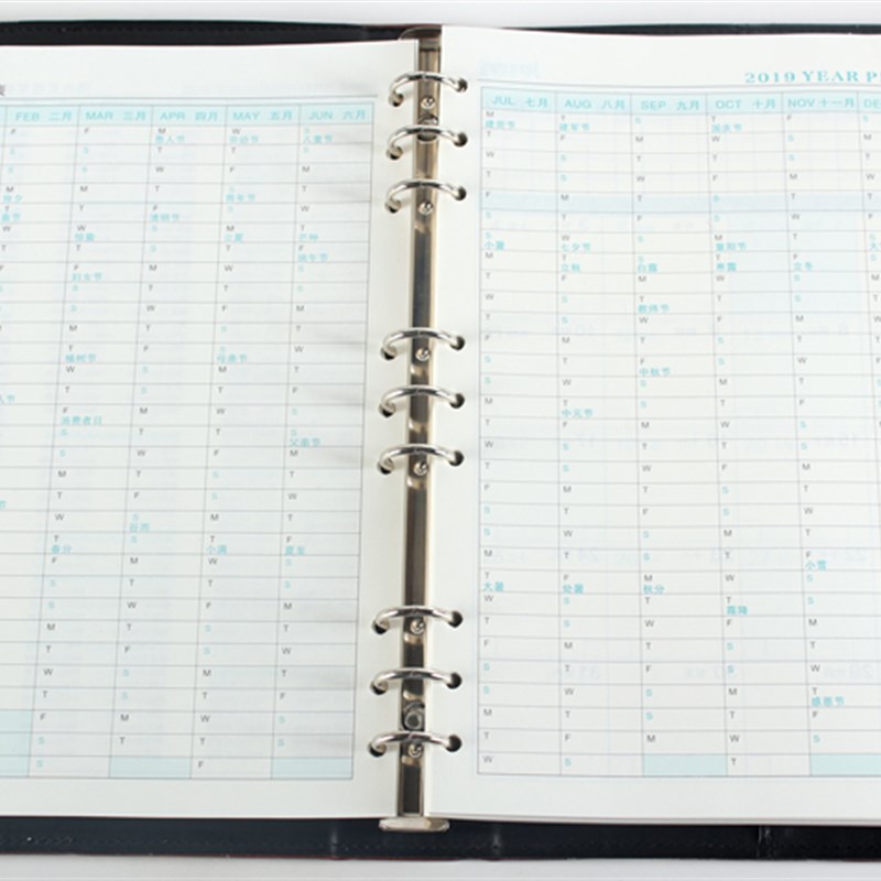 B5商务活页记事本笔记本9孔工作手册日程本一周两页202