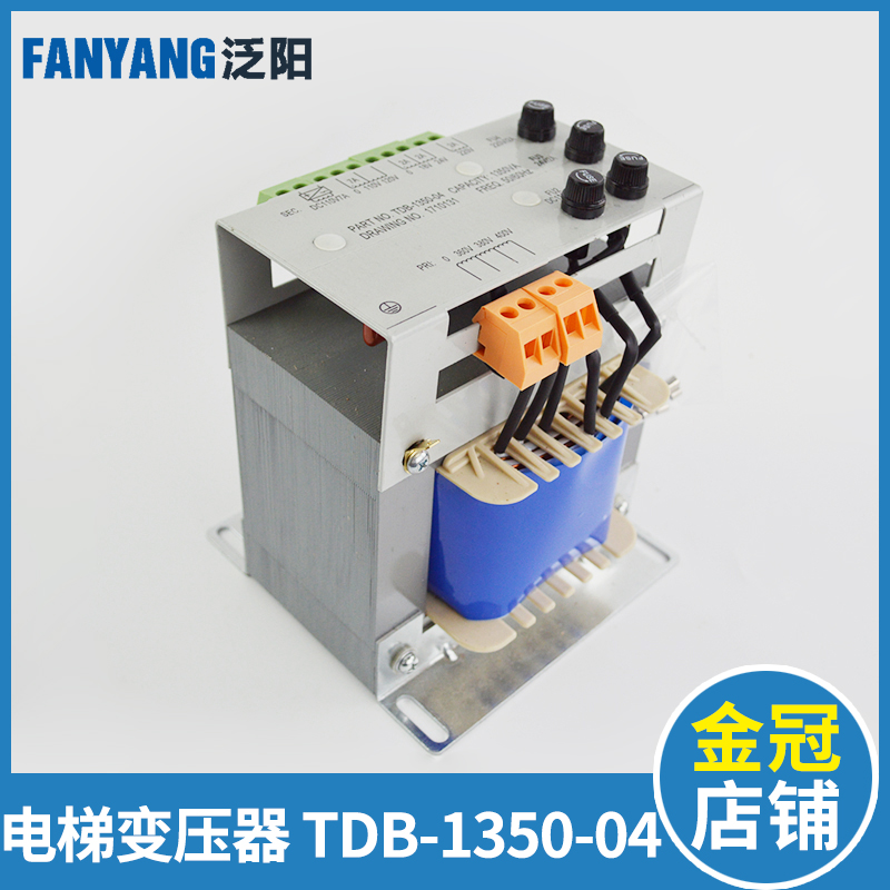 电梯变压器TDB-1350-04 控制柜专用变压器380V 220V电梯配件