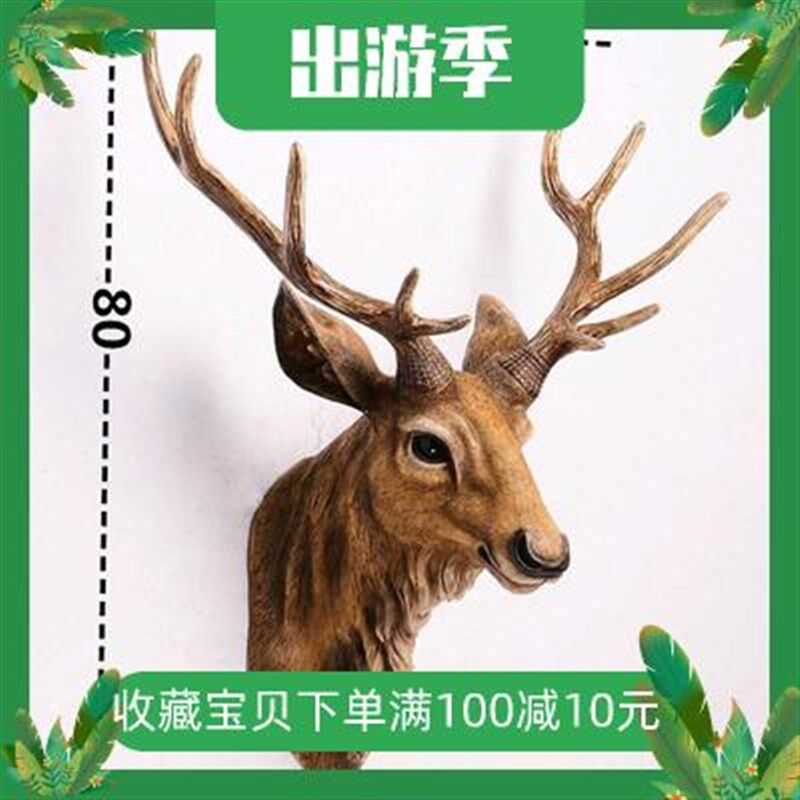 创意招财鹿头壁饰客厅电视背景墙面装饰挂件玄关墙上墙壁装修挂饰