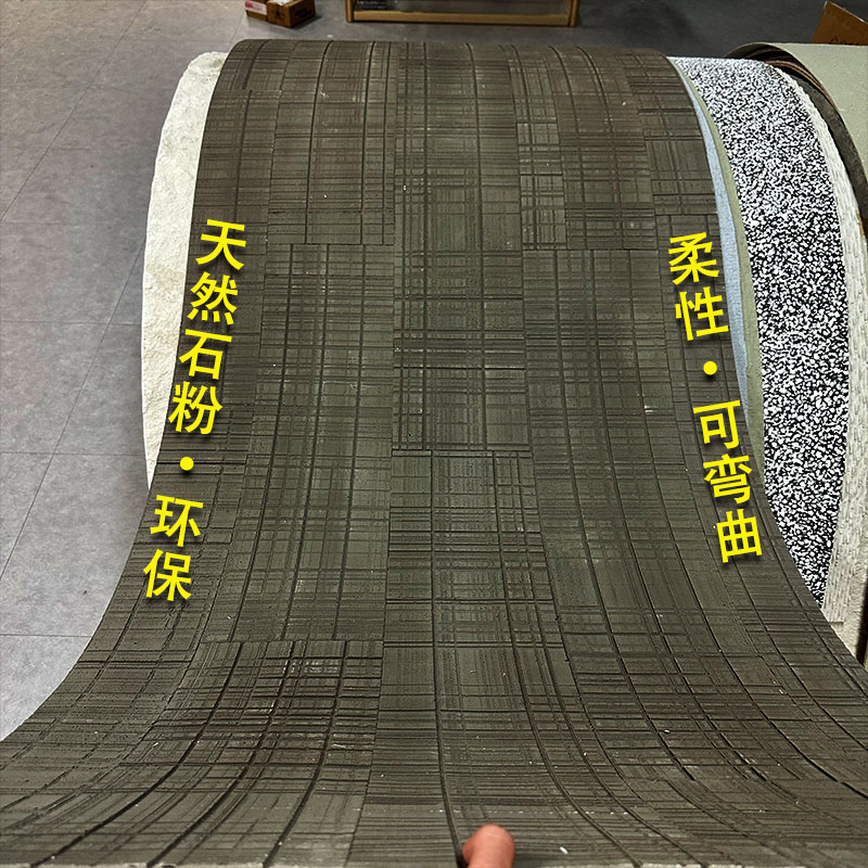 锯木板软石材墙面装饰板柔性饰面板水泥浇筑板新型装饰材料柔岩板