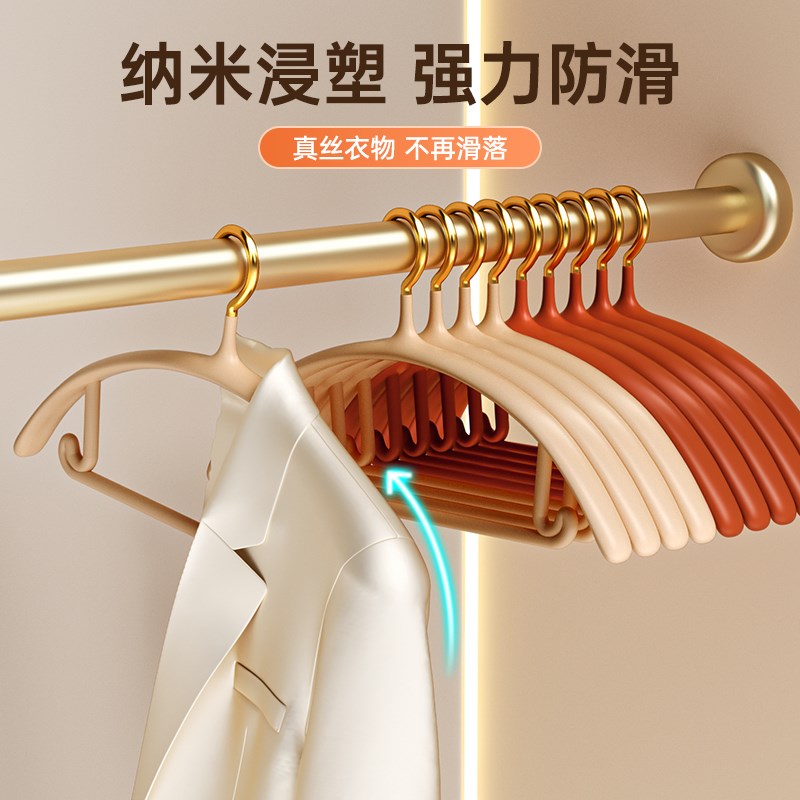 防滑衣架家用挂衣无痕不起包加粗晾衣架子不锈钢防肩角衣撑护衣