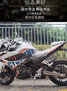 适用于赛科龙RC401改装前保险杠防摔护杠竞技杠发动机保护杠配件