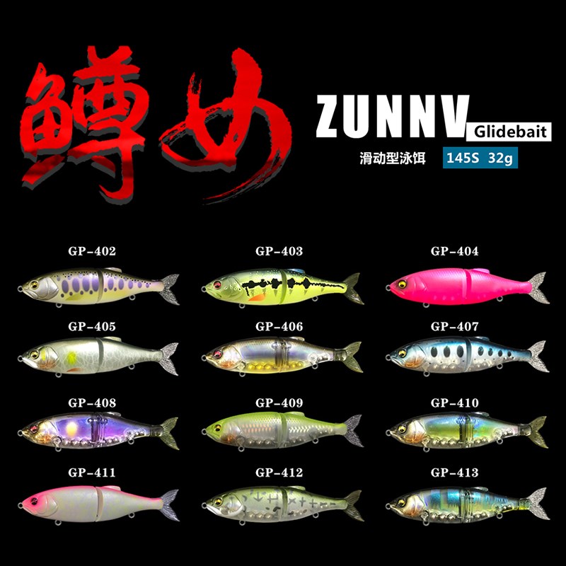 23新款路标鳟女多节鱼滑动型泳饵路亚饵远投缓沉铅笔拟饵慢沉假饵