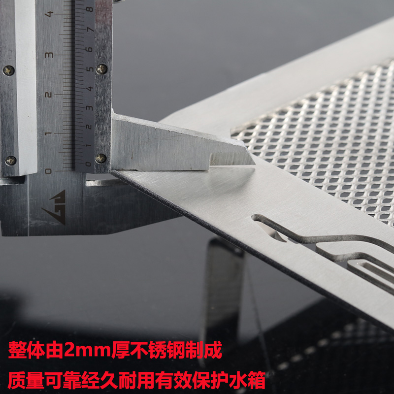 适用于贝纳利幼狮BJ0改装不锈钢水箱网复古幼师0水箱防护网罩