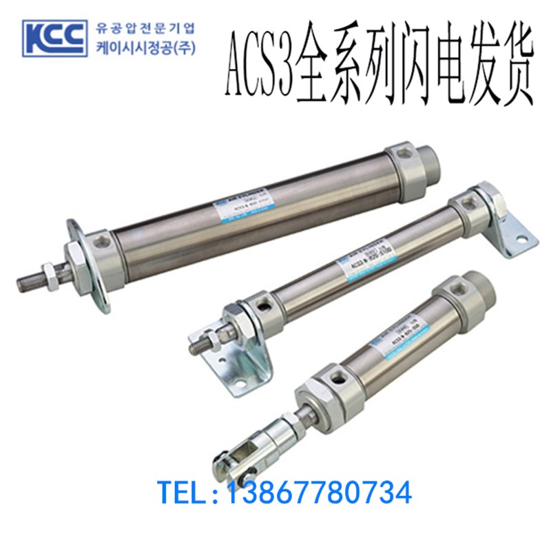 韩国KCC气缸F/DF B-S5 10 15 20  30    0 75 100