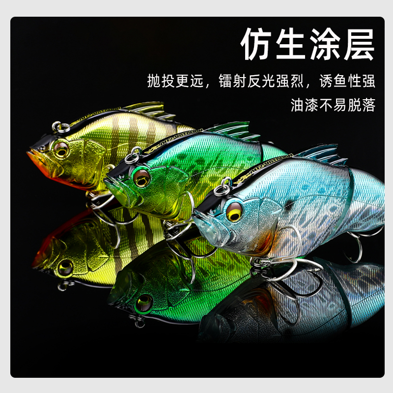 熊王路亚两节超远投11.5cm1g塑料VIB带响珠翘嘴鲈假饵淡水铁板